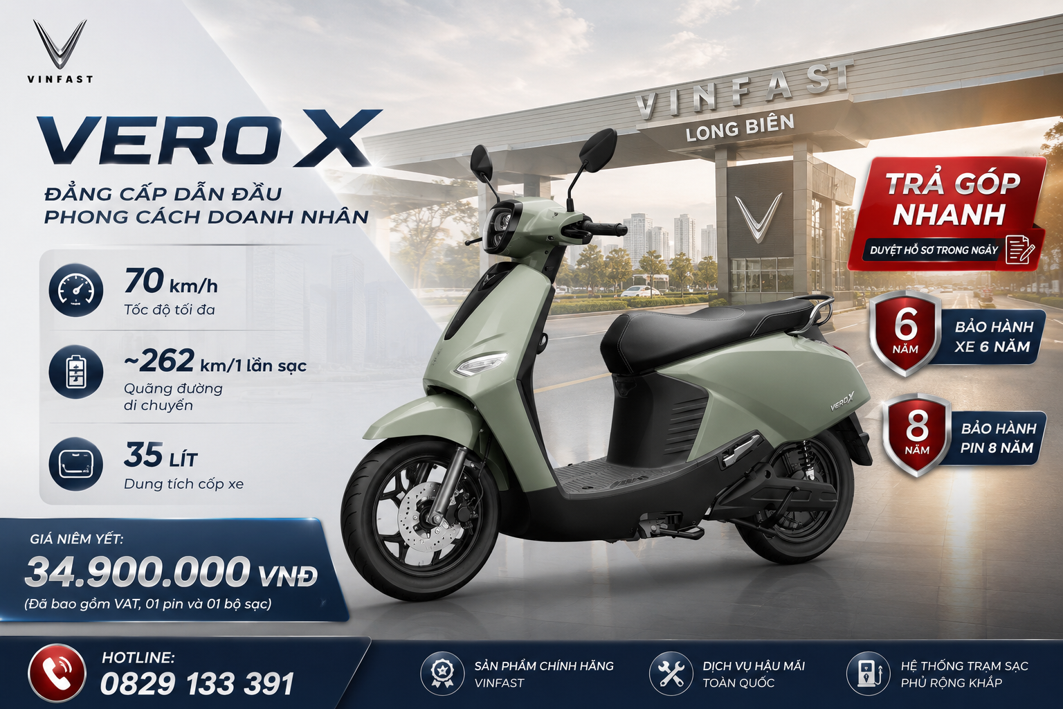 VEROX