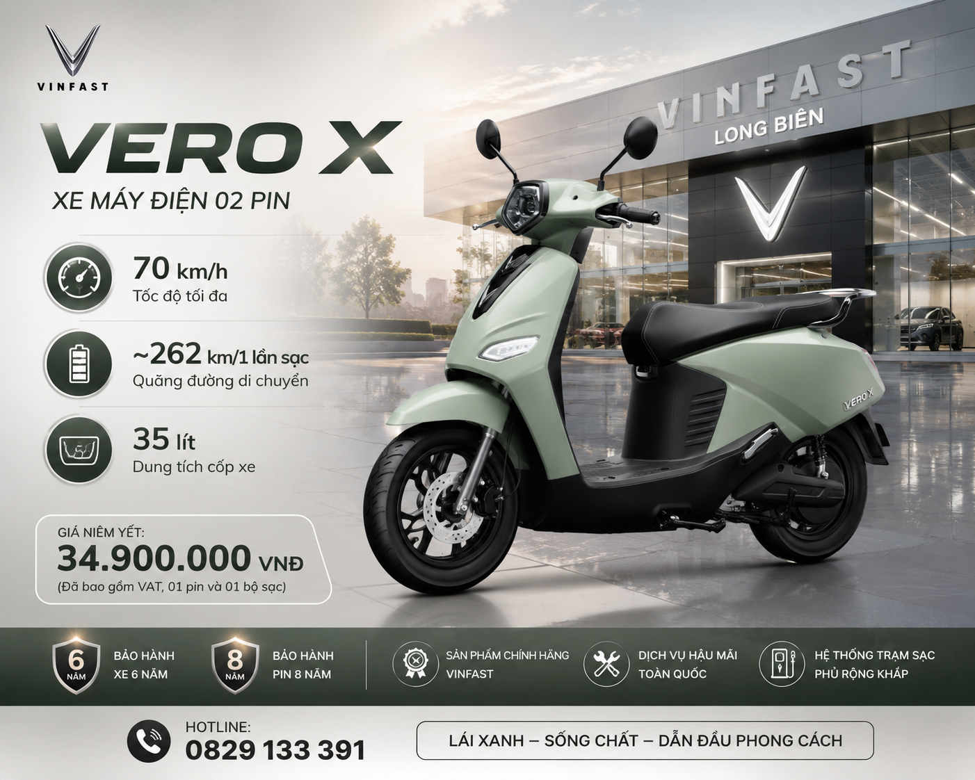 VEROX